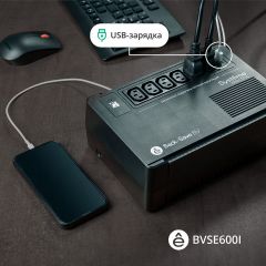 Systeme Electric BVSE600I
