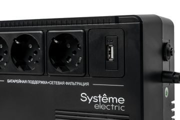 Systeme Electric BVSE800RS