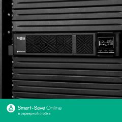 Systeme Electric SRTSE3000RTXLI