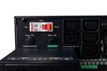 Systeme Electric SRTSE10KRTXLIG2-NC